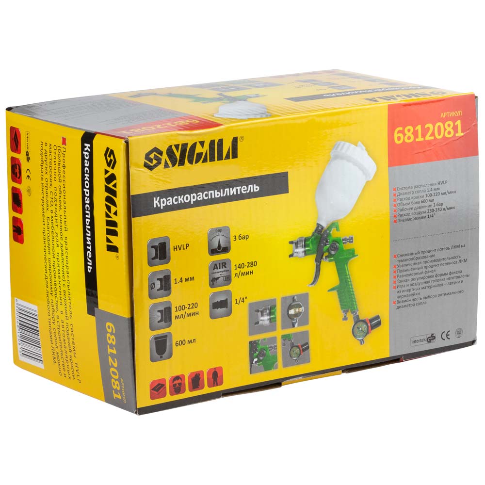 Фарборозпилювач Sigma HVLP Ø1.4 мм 140-280л/хв 3бар в/б 600 мл (пласт) + редуктор зелений