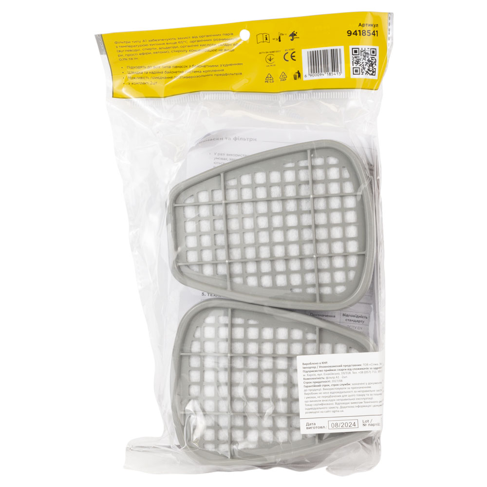 Фільтр А1 Sigma (комплект 2 шт)