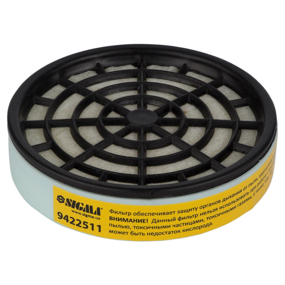 Фільтр пиловий Sigma для респіратора