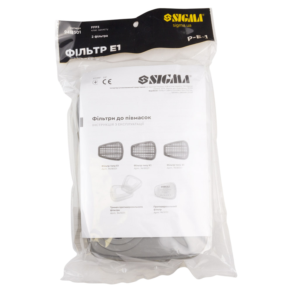 Фільтр Sigma Е1 (комплект 2 шт)