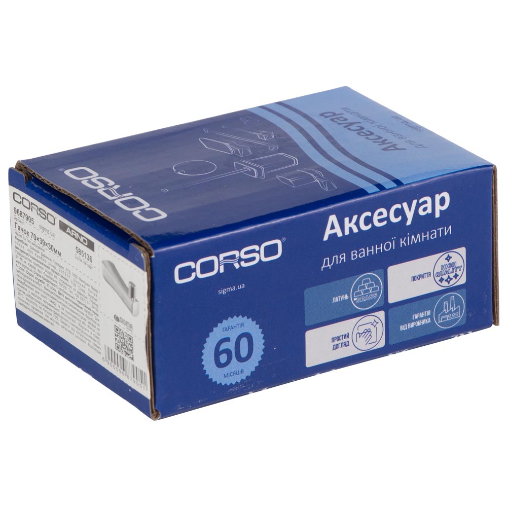 Крючок Corso Arno 70×39×30 мм
