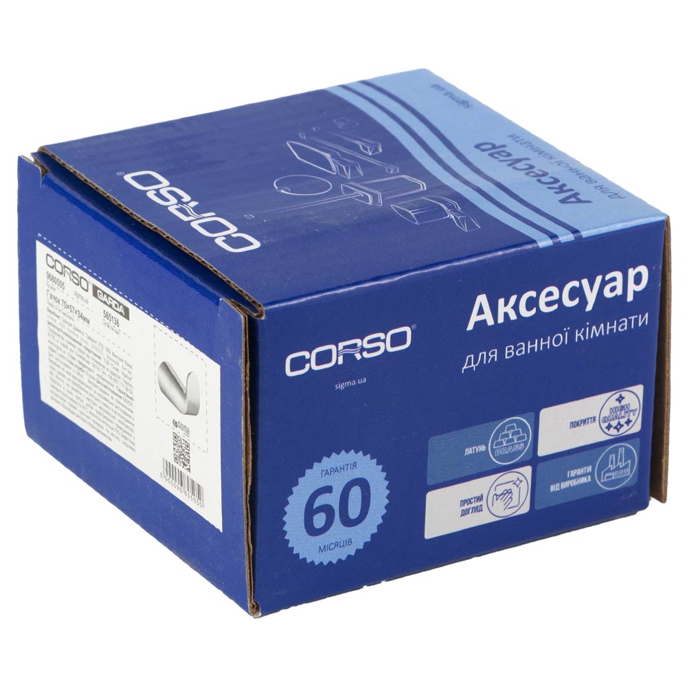 Гачок Corso Garda 70×57×34 мм