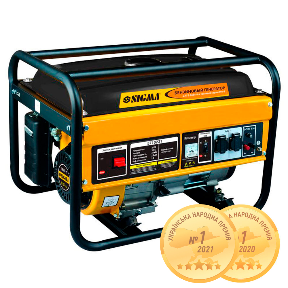 Генератор бензиновий Sigma 2.5/2.8кВт 4-х тактний ручний запуск