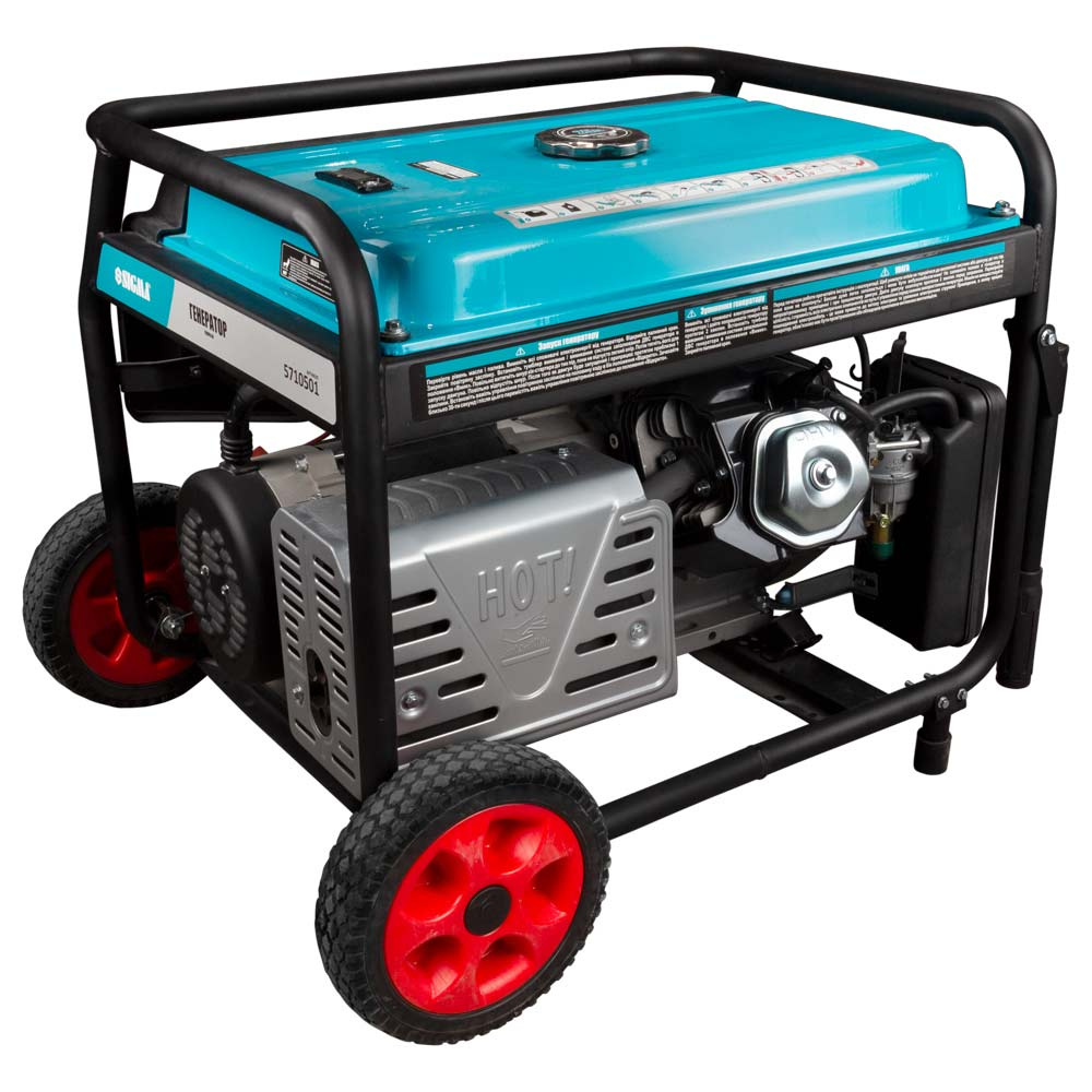 Генератор бензиновий Sigma 220В 3.5/4.0кВт 4-х тактний з виводом під АВР