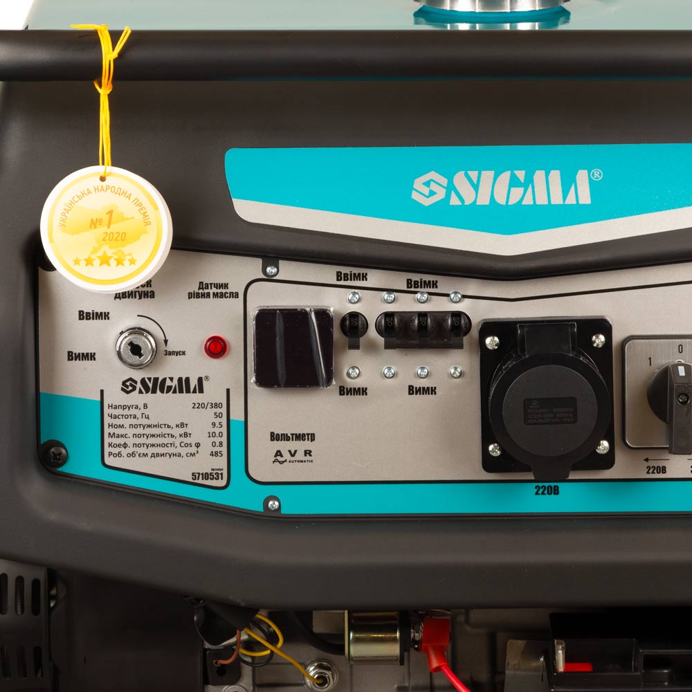 Генератор бензиновий Sigma 220-380В 9.5/10.0кВт 4-х тактний електрозапуск