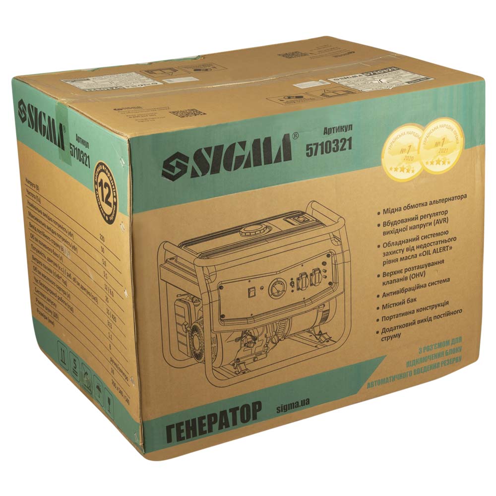 Генератор бензиновий Sigma 220В 5.0/5.5кВт 4-х тактний ручний запуск