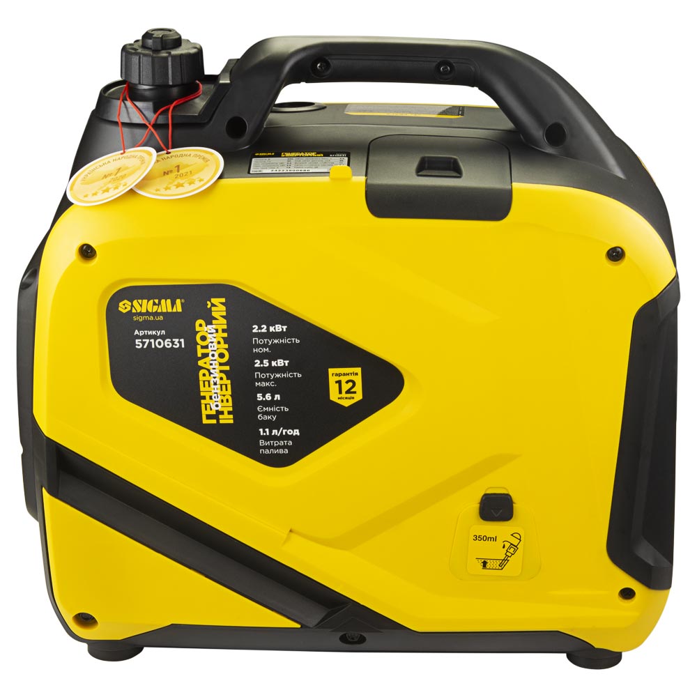 Генератор інверторний бензиновий Sigma 220В 2.2/2.5кВт 12л 4-х тактний ручний запуск