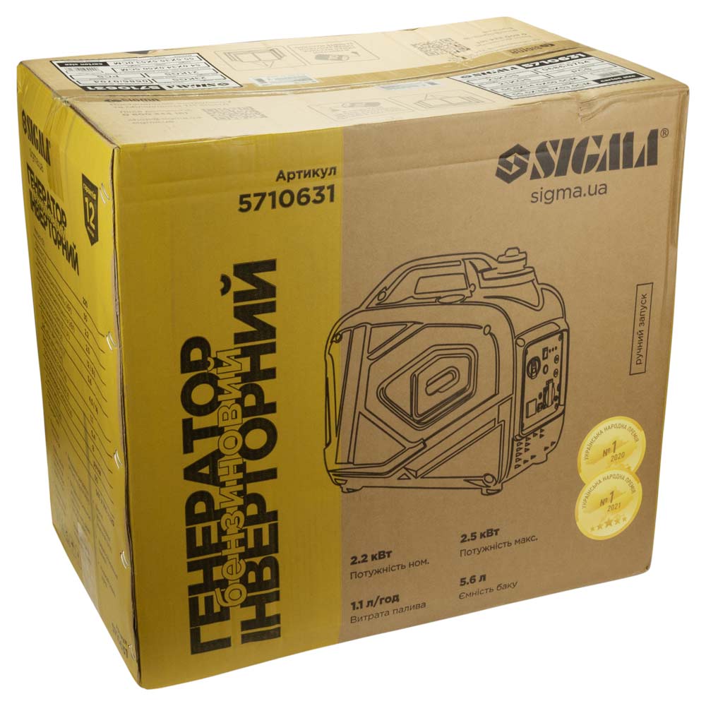 Генератор інверторний бензиновий Sigma 220В 2.2/2.5кВт 50дБ 4-х тактний ручний запуск