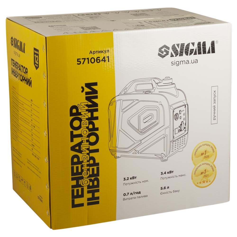 Генератор інверторний бензиновий Sigma 220В 3.2/3.4кВт 50дБ 4-х тактний ручний запуск