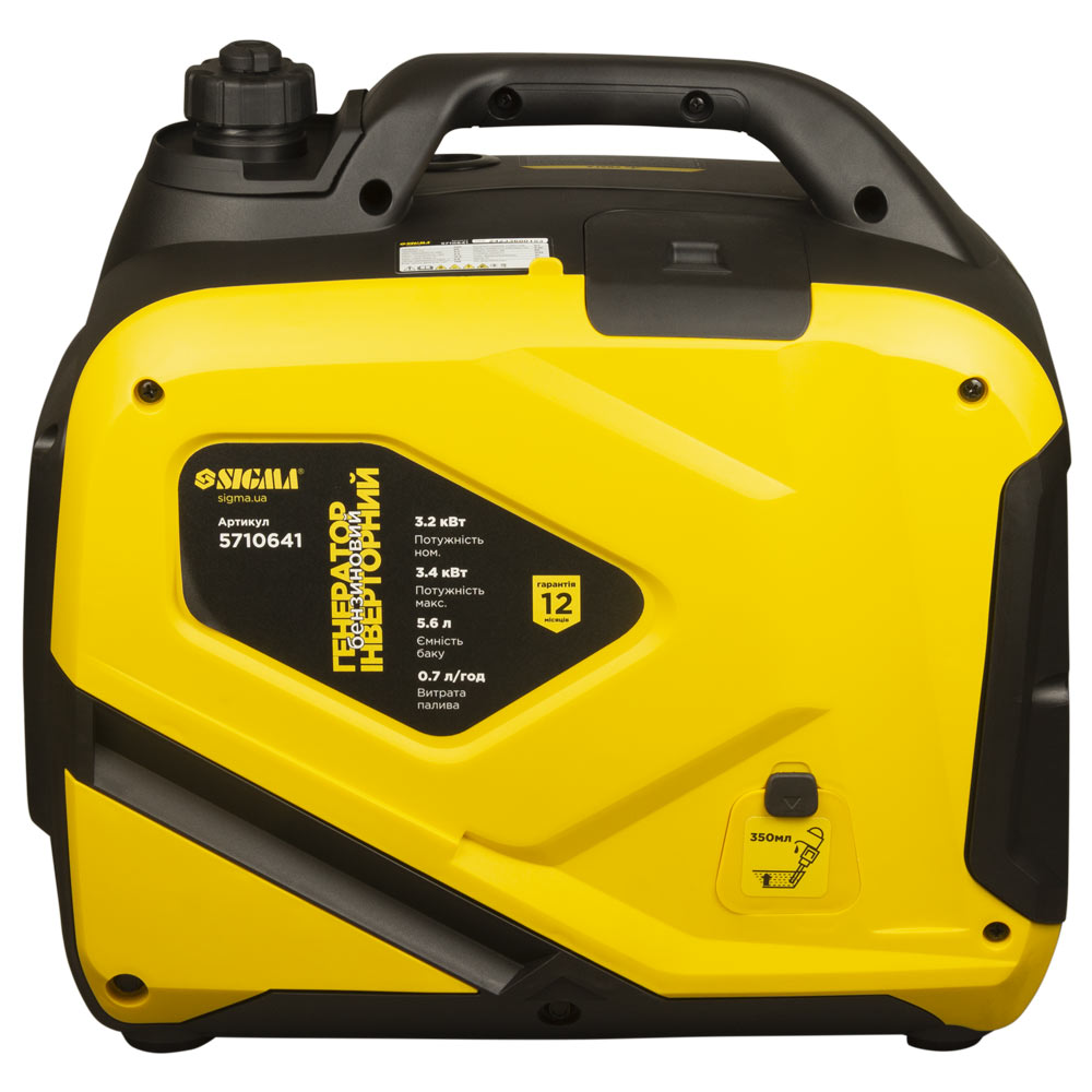 Генератор інверторний бензиновий Sigma 220В 3.2/3.4кВт 50дБ 4-х тактний ручний запуск