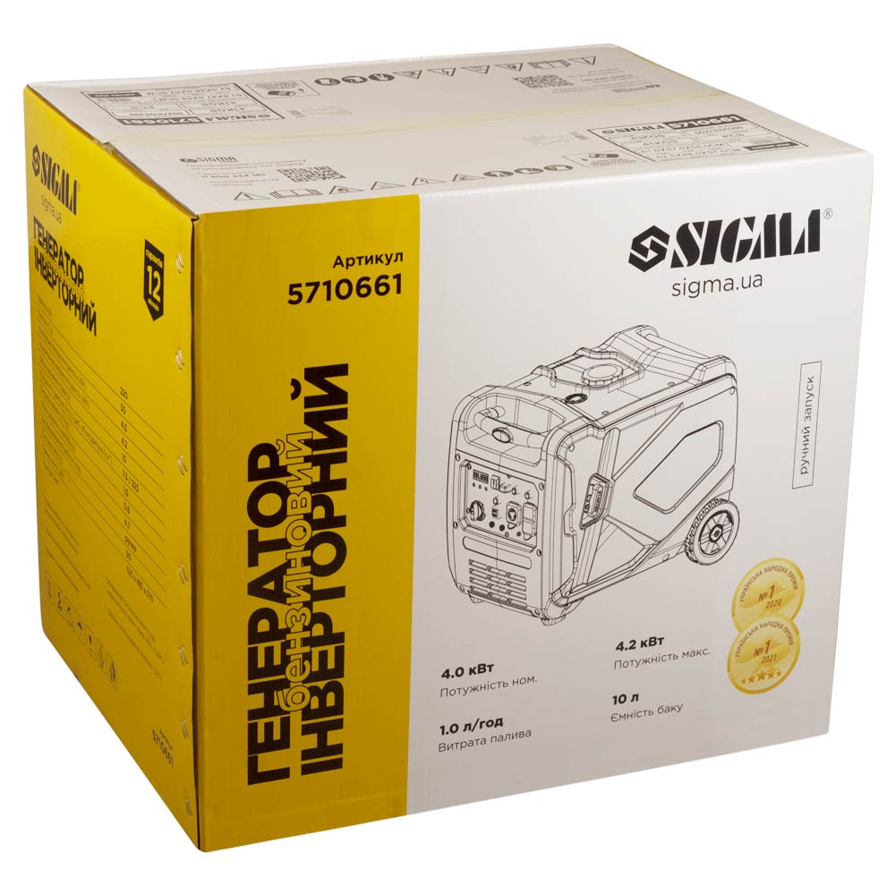 Генератор інверторний бензиновий Sigma 220В 4.0/4.2кВт 50дБ 4-х тактний ручний запуск