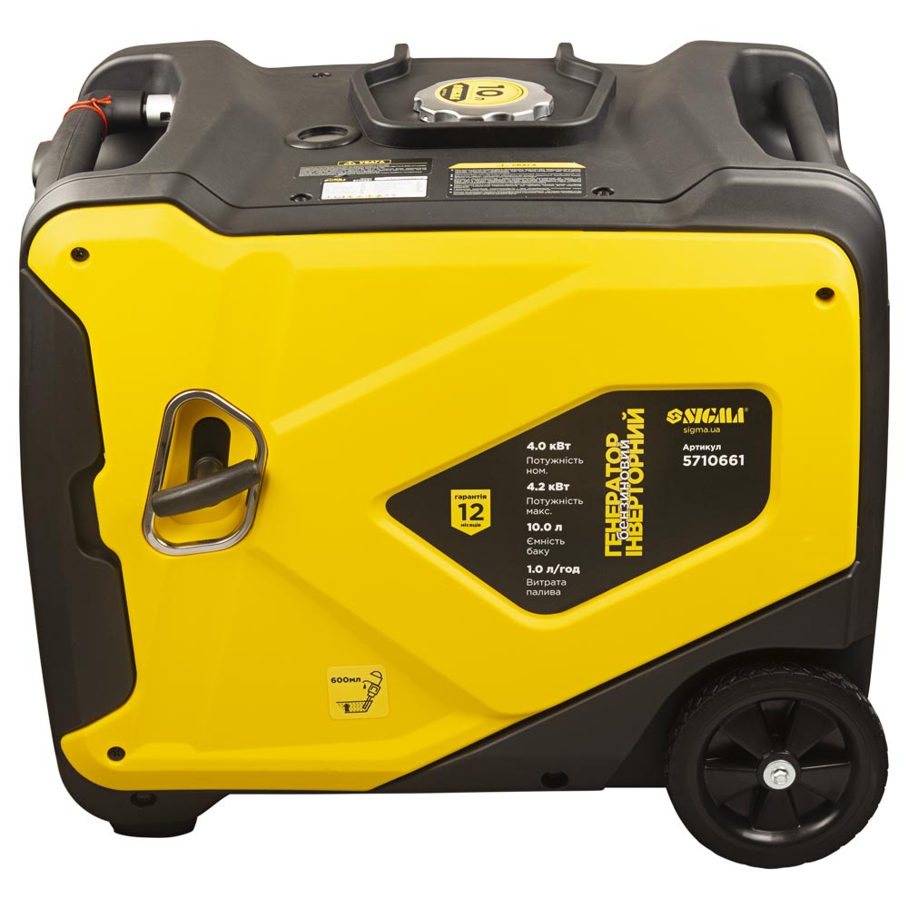 Генератор інверторний бензиновий Sigma 220В 4.0/4.2кВт 50дБ 4-х тактний ручний запуск