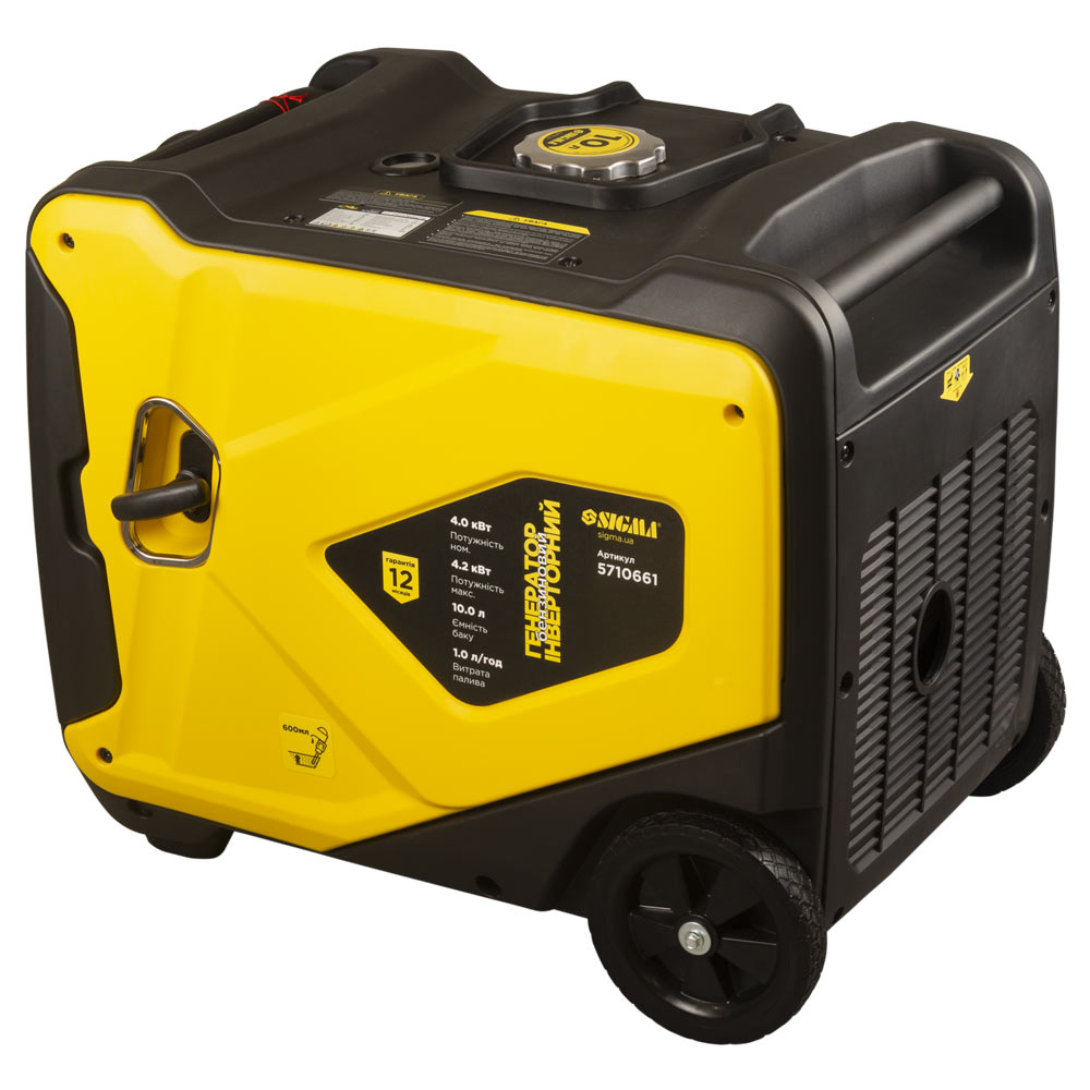 Генератор інверторний бензиновий Sigma 220В 4.0/4.2кВт 50дБ 4-х тактний ручний запуск