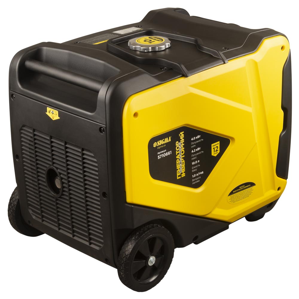 Генератор інверторний бензиновий Sigma 220В 4.0/4.2кВт 50дБ 4-х тактний ручний запуск