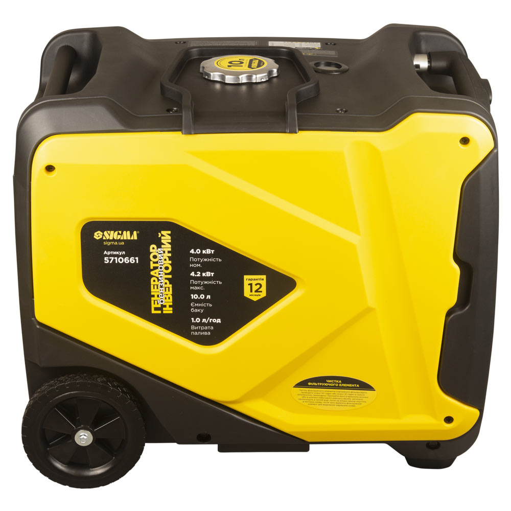 Генератор інверторний бензиновий Sigma 220В 4.0/4.2кВт 50дБ 4-х тактний ручний запуск
