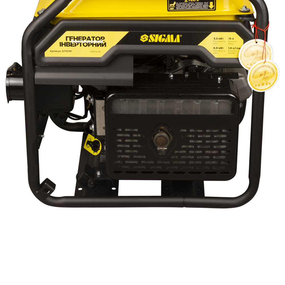 Генератор інверторний бензиновий Sigma 220В 5.5/6.0кВт 15л 4-х тактний ручний запуск