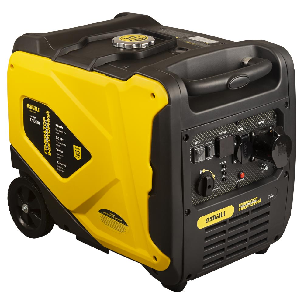 Генератор інверторний бензиновий Sigma 220В 5.5/6.0кВт 50дБ 4-х тактний електрозапуск