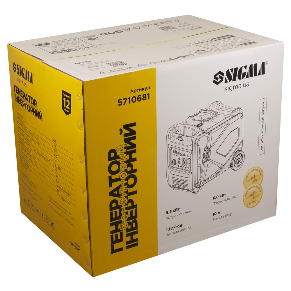 Генератор інверторний бензиновий Sigma 220В 5.5/6.0кВт 50дБ 4-х тактний електрозапуск