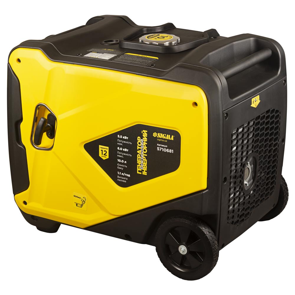 Генератор інверторний бензиновий Sigma 220В 5.5/6.0кВт 50дБ 4-х тактний електрозапуск