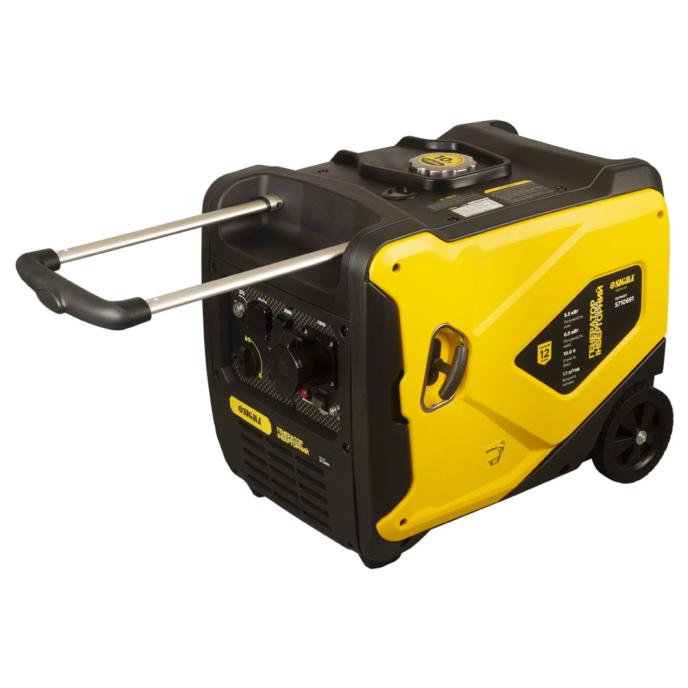 Генератор інверторний бензиновий Sigma 220В 5.5/6.0кВт 50дБ 4-х тактний з виводом під АВР