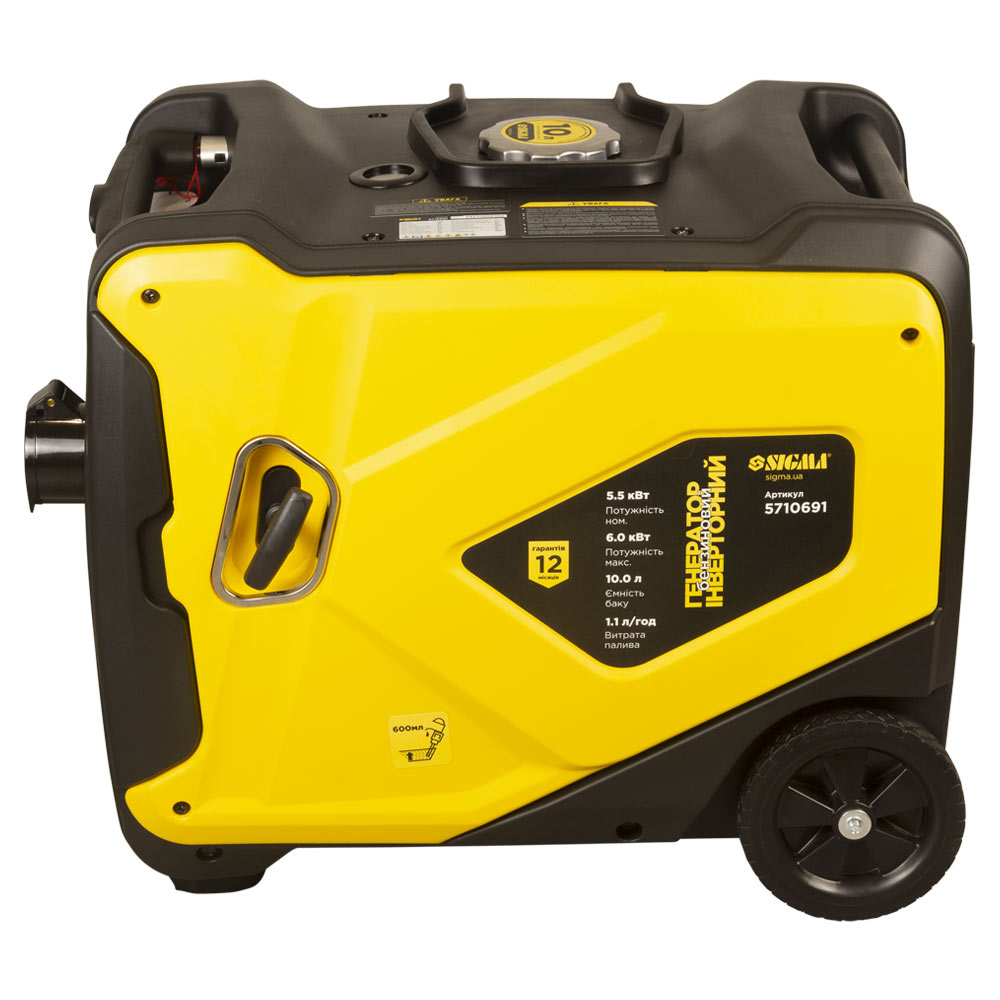 Генератор інверторний бензиновий Sigma 220В 5.5/6.0кВт 50дБ 4-х тактний з виводом під АВР