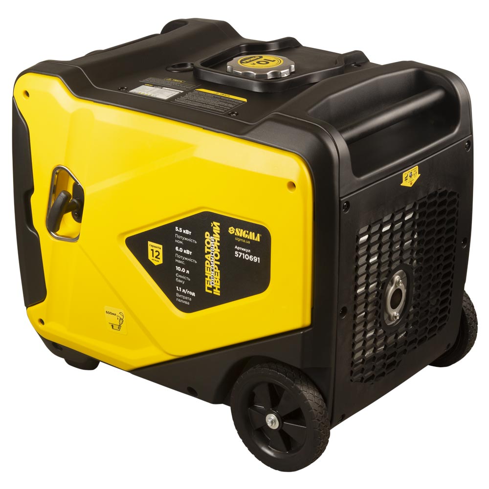 Генератор інверторний бензиновий Sigma 220В 5.5/6.0кВт 50дБ 4-х тактний з виводом під АВР