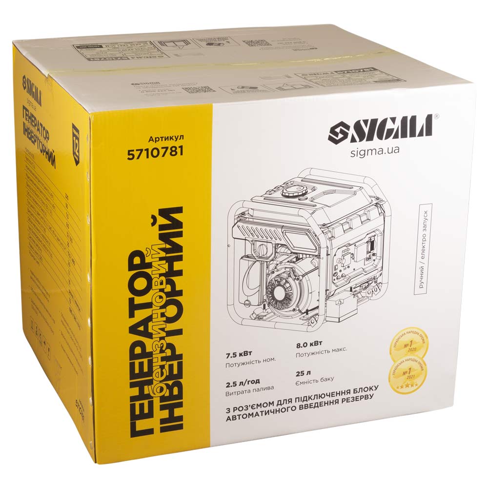 Генератор инверторный бензиновый Sigma 220В 7.5/8.0кВт 25л 4-х тактный с выводом под АВР