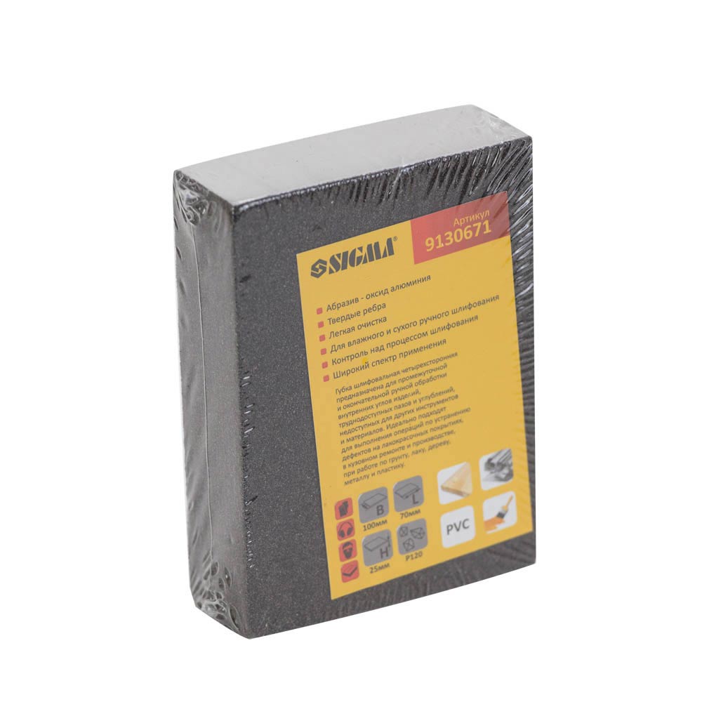 Губка шліфувальна Sigma чотиристороння 100 х 70 х 25 мм P120