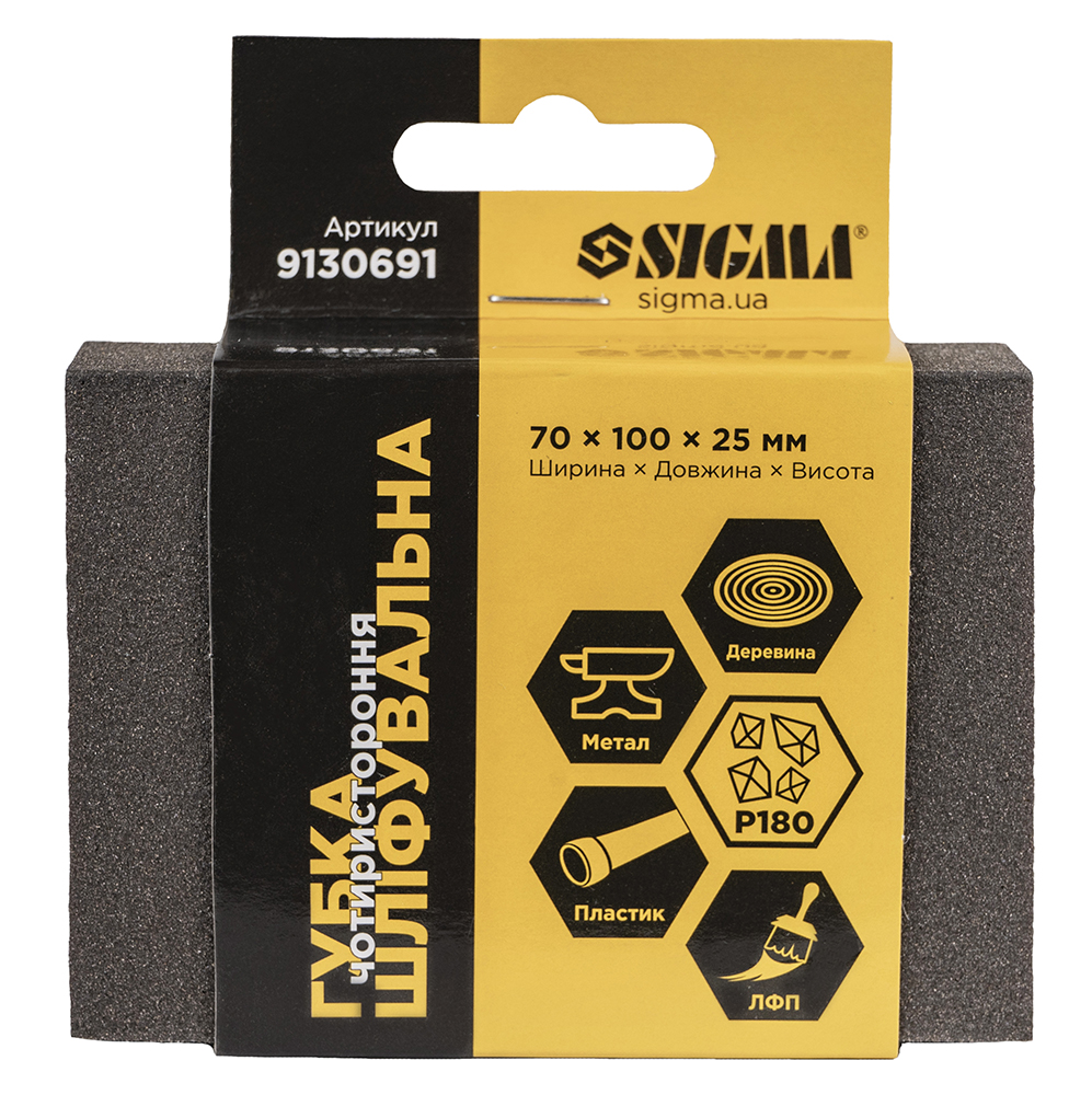 Губка шліфувальна Sigma чотиристороння 100 х 70 х 25 мм P180