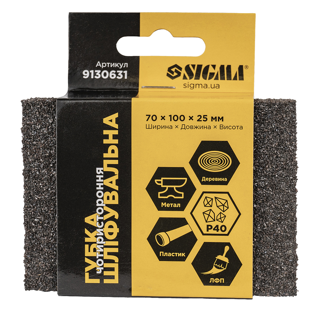 Губка шліфувальна Sigma чотиристороння 100 х 70 х 25 мм P40