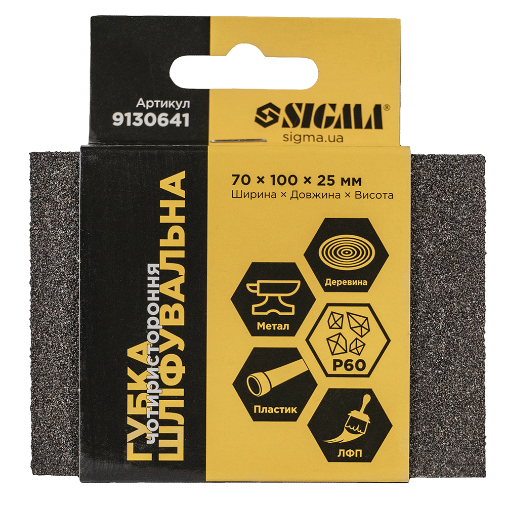 Губка шліфувальна Sigma чотиристороння 100 х 70 х 25 мм P60