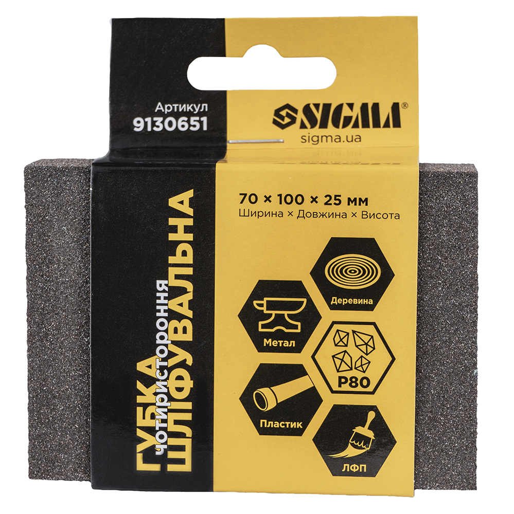 Губка шліфувальна Sigma чотиристороння 100 х 70 х 25 мм P80