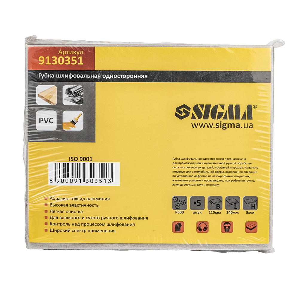 Губка шліфувальна Sigma одностороння 115 х 140 мм P600 (5 шт)