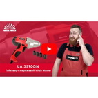 Гайковерт электрический Vitals Master UA 3590GN 900 Вт