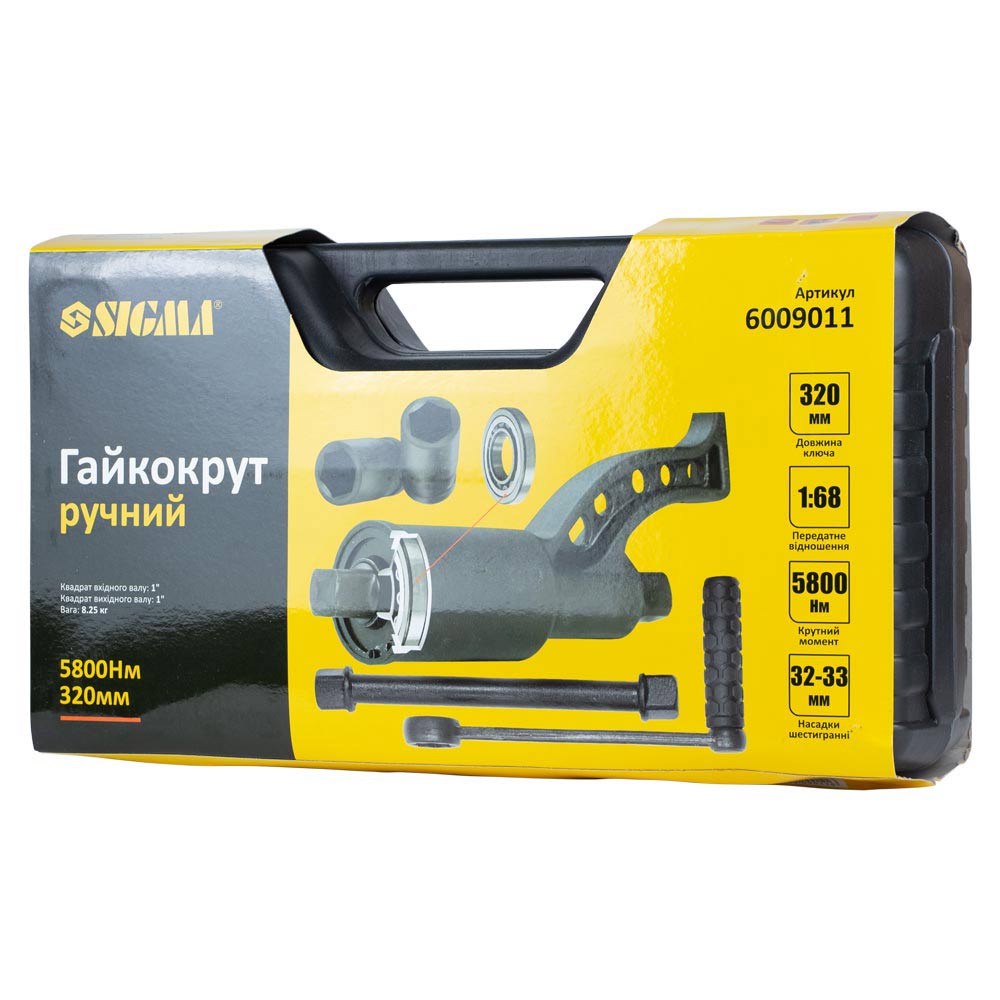 Гайковерт ручной Sigma 320 мм, 5800Нм (1:68) с насадками 32, 33 мм