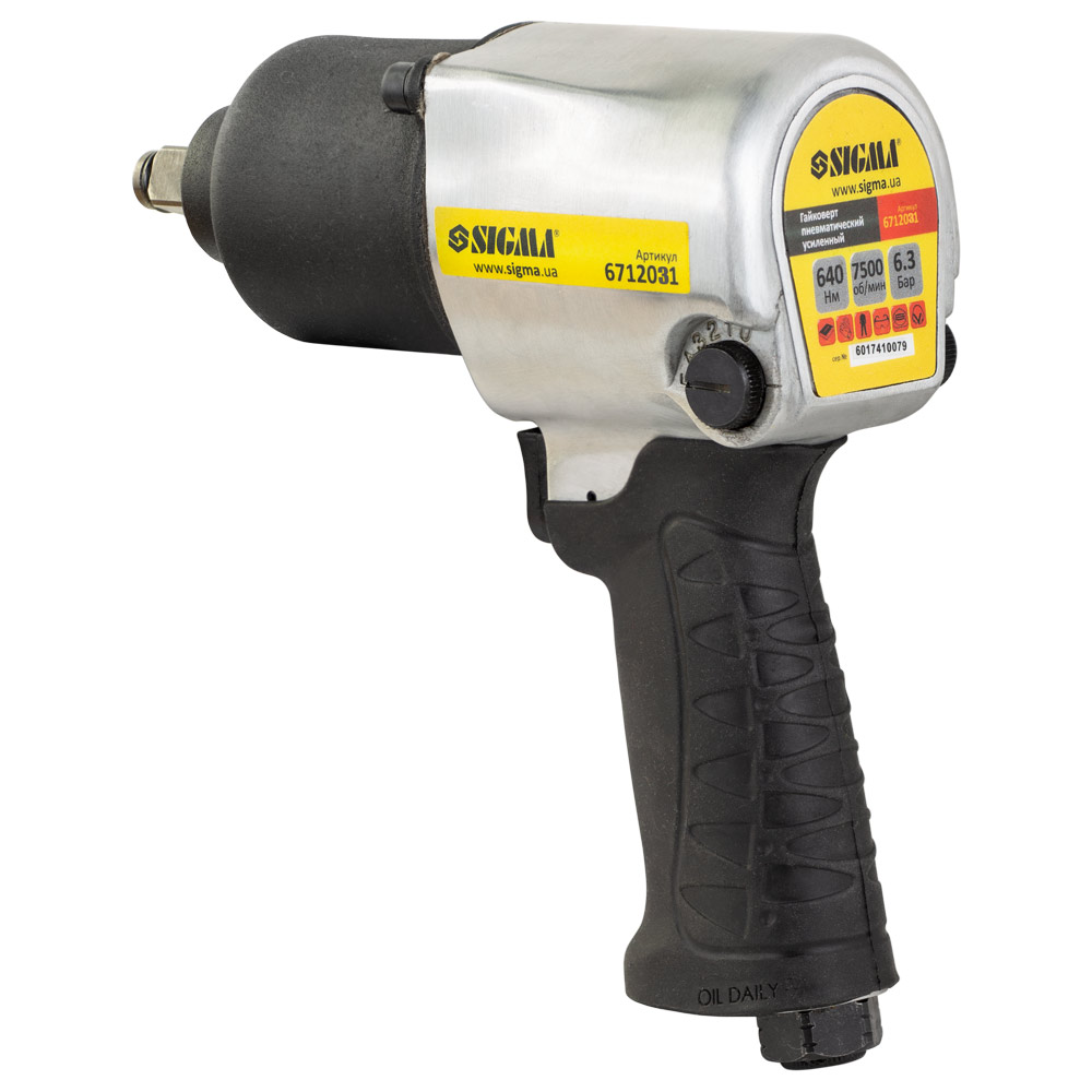 Гайковерт Sigma 1/2" пневматичний з набором насадок