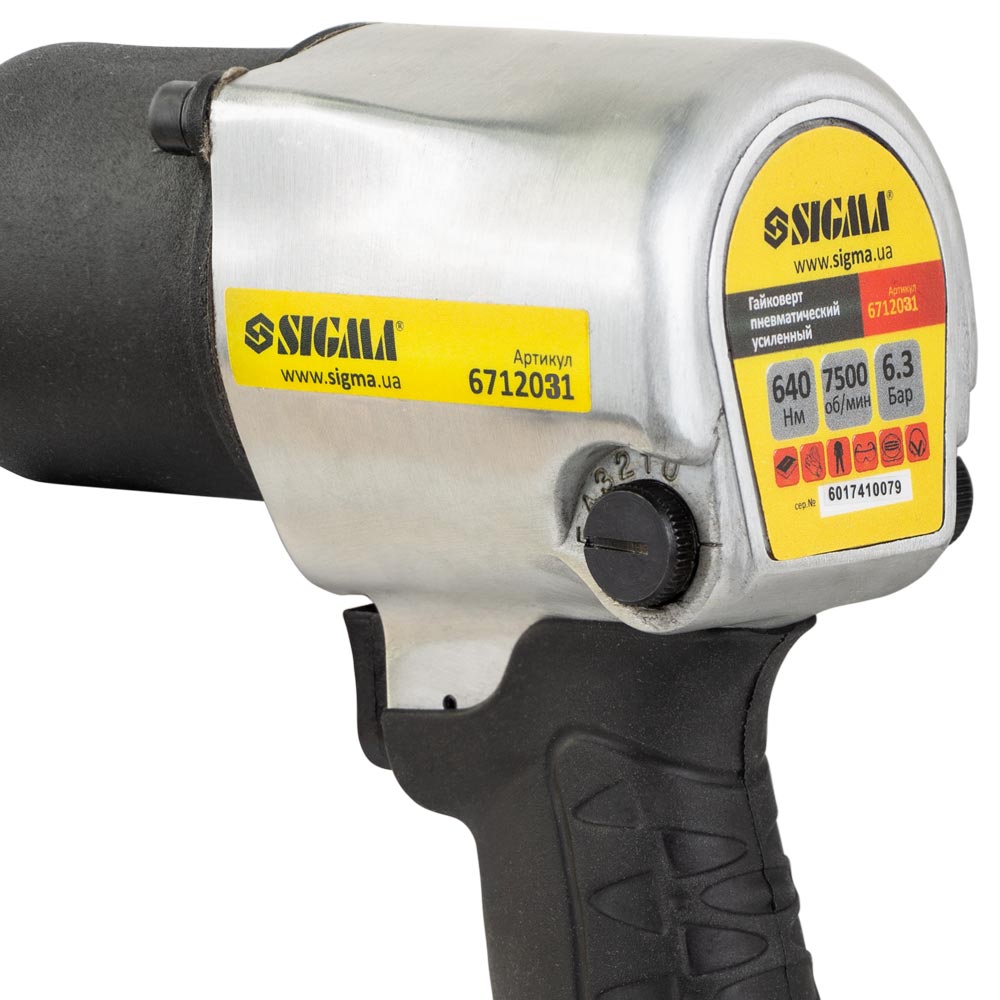 Гайковерт Sigma 1/2" пневматичний з набором насадок
