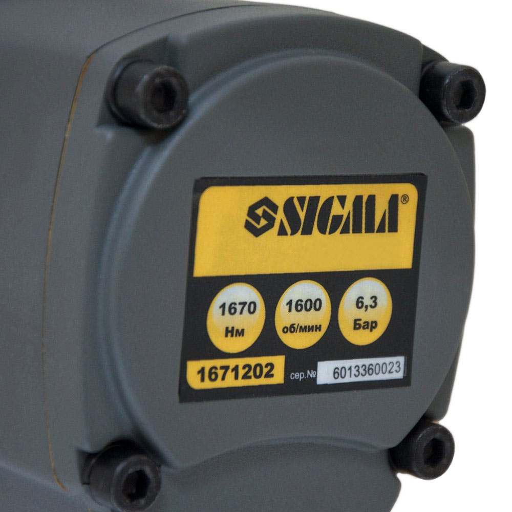 Гайковерт Sigma 3/4" пневматичний посилений 1670Нм