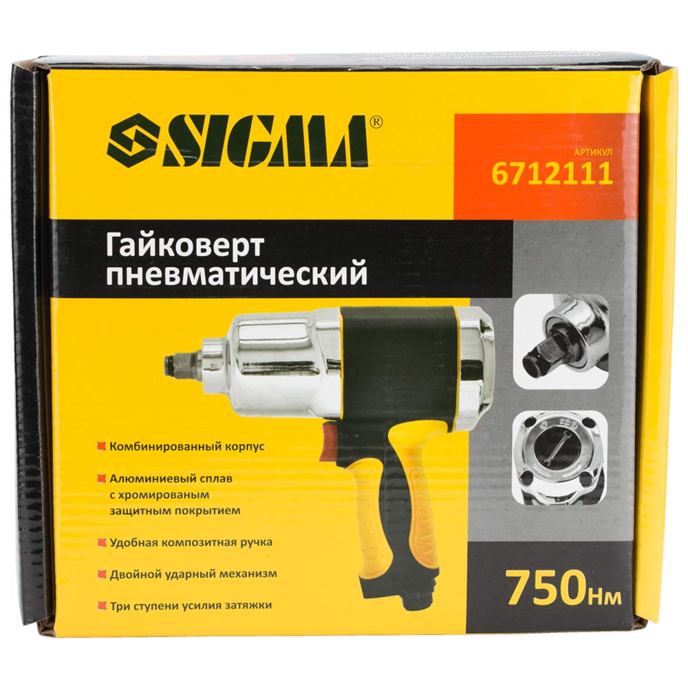 Гайковерт Sigma пневматичний 1/2" 750Нм
