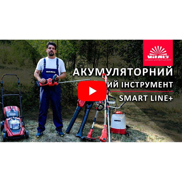 Газонокосилка аккумуляторная Vitals Master AZP 3640 SmartLine+ (без аккумулятора и ЗУ)