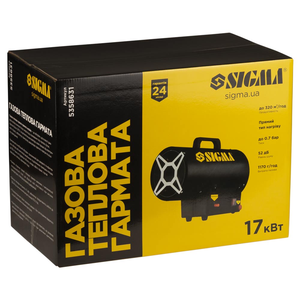 Газовая тепловая пушка Sigma прямого нагрева 17кВт 320м³/ч