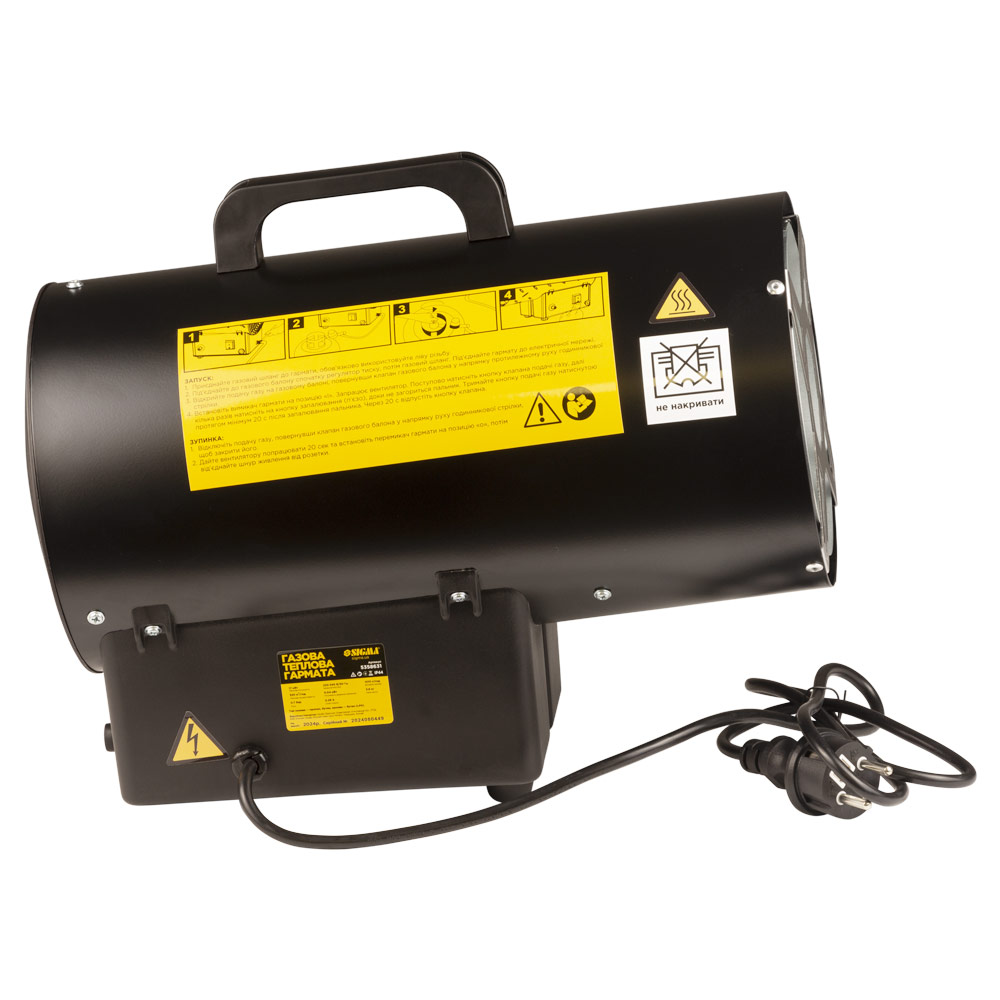 Газовая тепловая пушка Sigma прямого нагрева 17кВт 320м³/ч