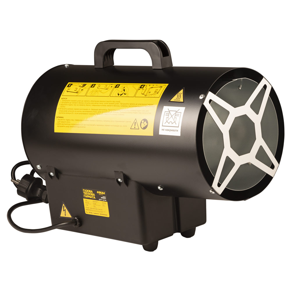 Газовая тепловая пушка Sigma прямого нагрева 17кВт 320м³/ч