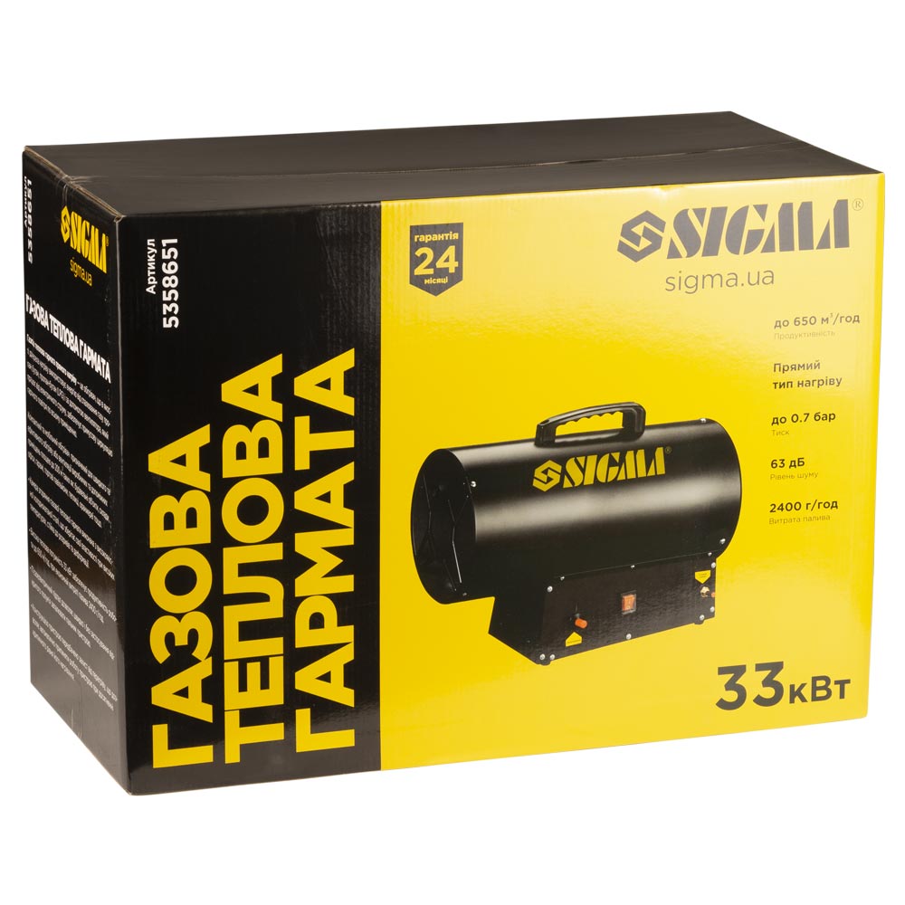 Газовая тепловая пушка Sigma прямого нагрева 33кВт 650м³/час