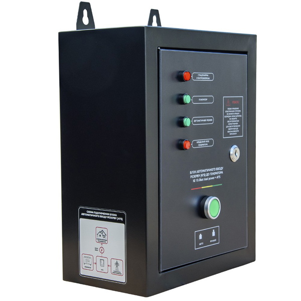 Бензиновий інверторний генератор Vitals IG 10.0bat dual power + ATS 230-400 В 10.0/11.0 кВт 4-тактний електрозапуск