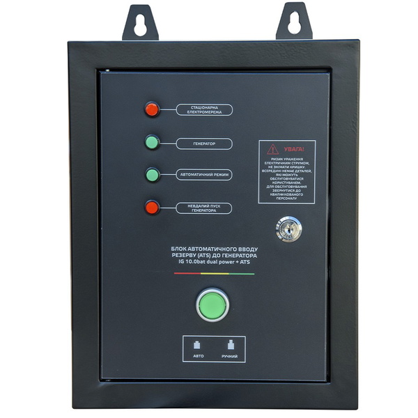 Бензиновий інверторний генератор Vitals IG 10.0bat dual power + ATS 230-400 В 10.0/11.0 кВт 4-тактний електрозапуск