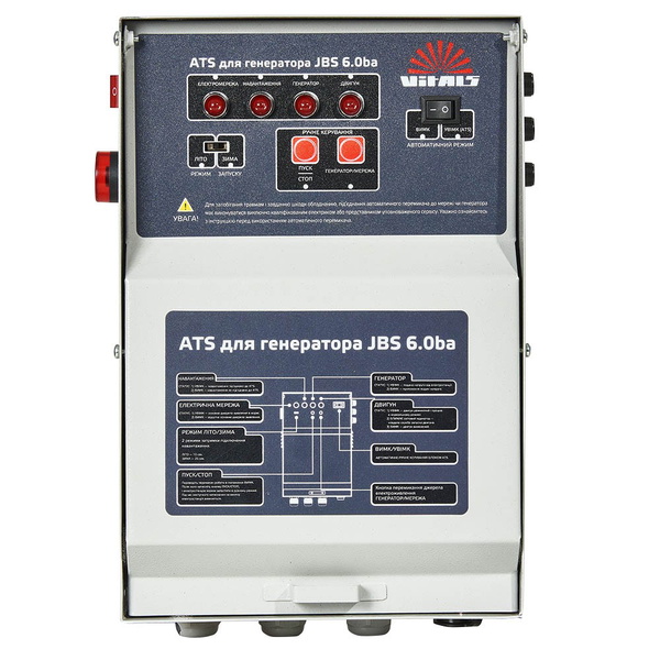 Генератор бензиновый Vitals JBS 6.0ba 230 В 6.0/6.5 кВт 4-тактный ручной запуск