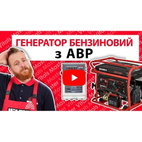 Генератор бензиновый Vitals JBS 6.0ba 230 В 6.0/6.5 кВт 4-тактный ручной запуск