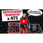 Генератор бензиновый Vitals JBS 6.0ba 230 В 6.0/6.5 кВт 4-тактный ручной запуск