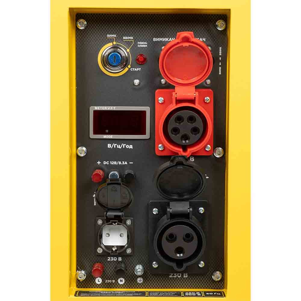 Генератор дизельный Sigma закрытого типа 230-400 В 6.0/6.5 кВт 4-тактный электрозапуск